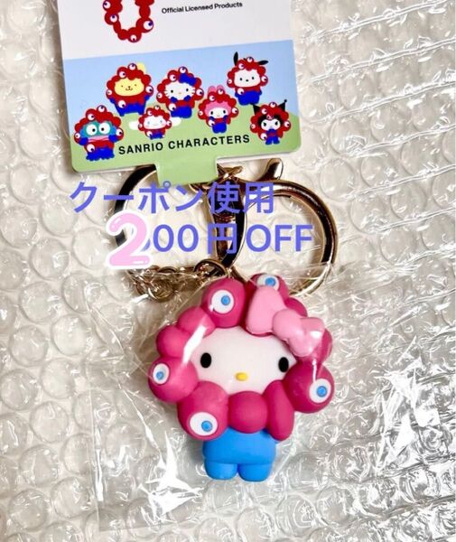 ミャクミャク キティ 立体なりきり サンリオ キーホルダー 大阪関西万博 新品