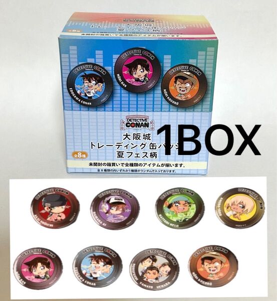名探偵コナン 大阪城 トレーディング 缶バッジ 夏フェス 1BOX 新品 未使用