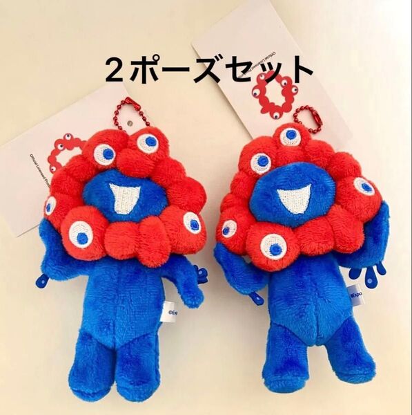 完売品 大阪関西万博 ミャクミャク ボールチェーン マスコット A.C 2ペア 希少