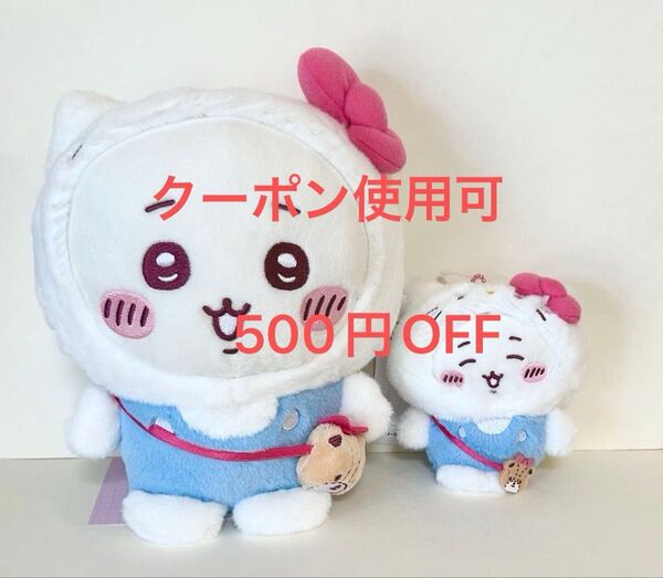 ちいかわ サンリオ ちいかわ キティ ぬいぐるみ マスコットキーホルダー 2点
