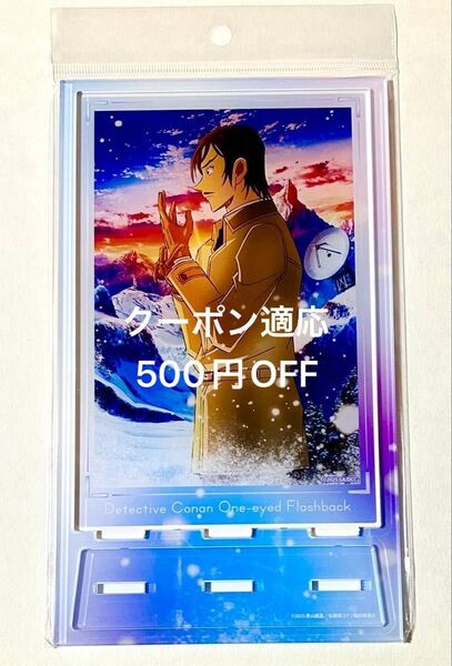 名探偵コナン 隻眼の残像 アクリル アート スタンド 諸伏高明 アクリルスタンド