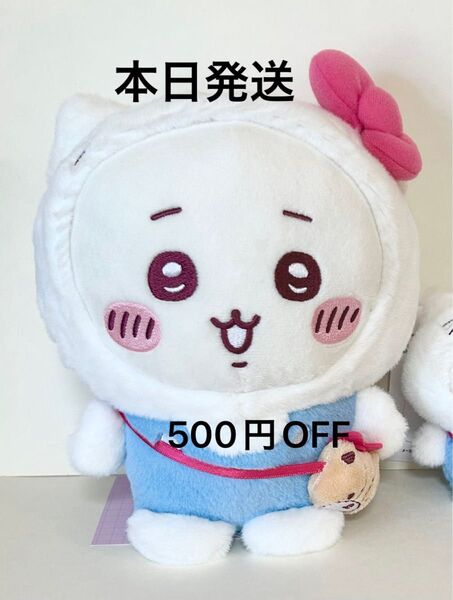 ちいかわ キティ ぬいぐるみ サンリオ コラボ