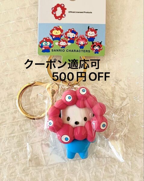 ミャクミャク ポチャッコ 立体なりきり サンリオ キーホルダー 大阪関西万博