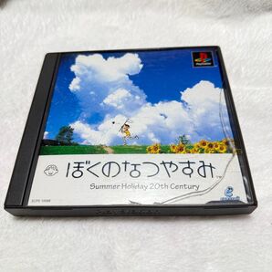 PS ぼくのなつやすみ Summer Holiday 20th Century PlayStation プレイステーション ソフト