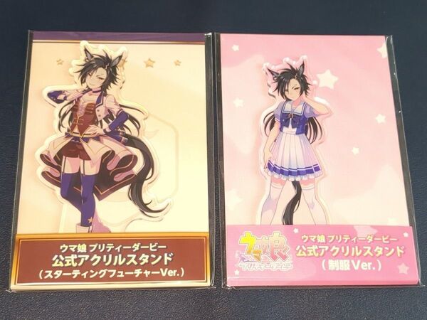 ウマ娘 エアシャカール 公式アクリルスタンド