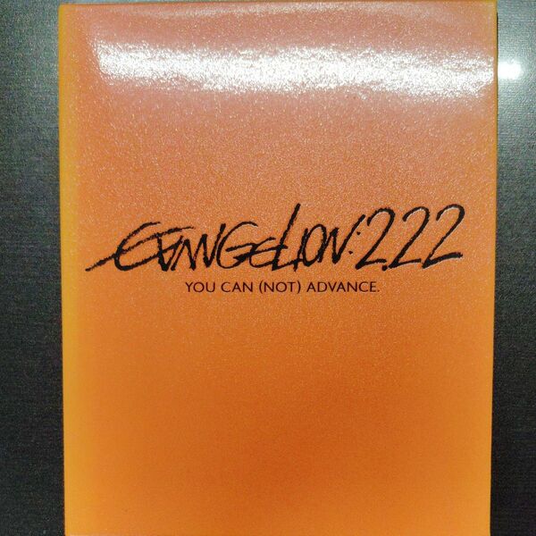 破 ヱヴァンゲリヲン新劇場版 EVANGELION Blu-ray YOU CAN NOT ADVANCE DVD セル版