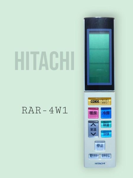 HITACHI/日立 エアコン用リモコン 純正 RAR-4W1【送料込】