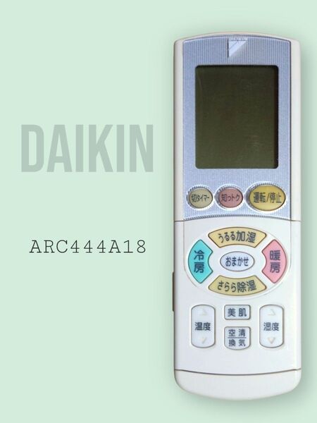 DAIKIN /ダイキン エアコン用リモコン 純正 ARC444A18