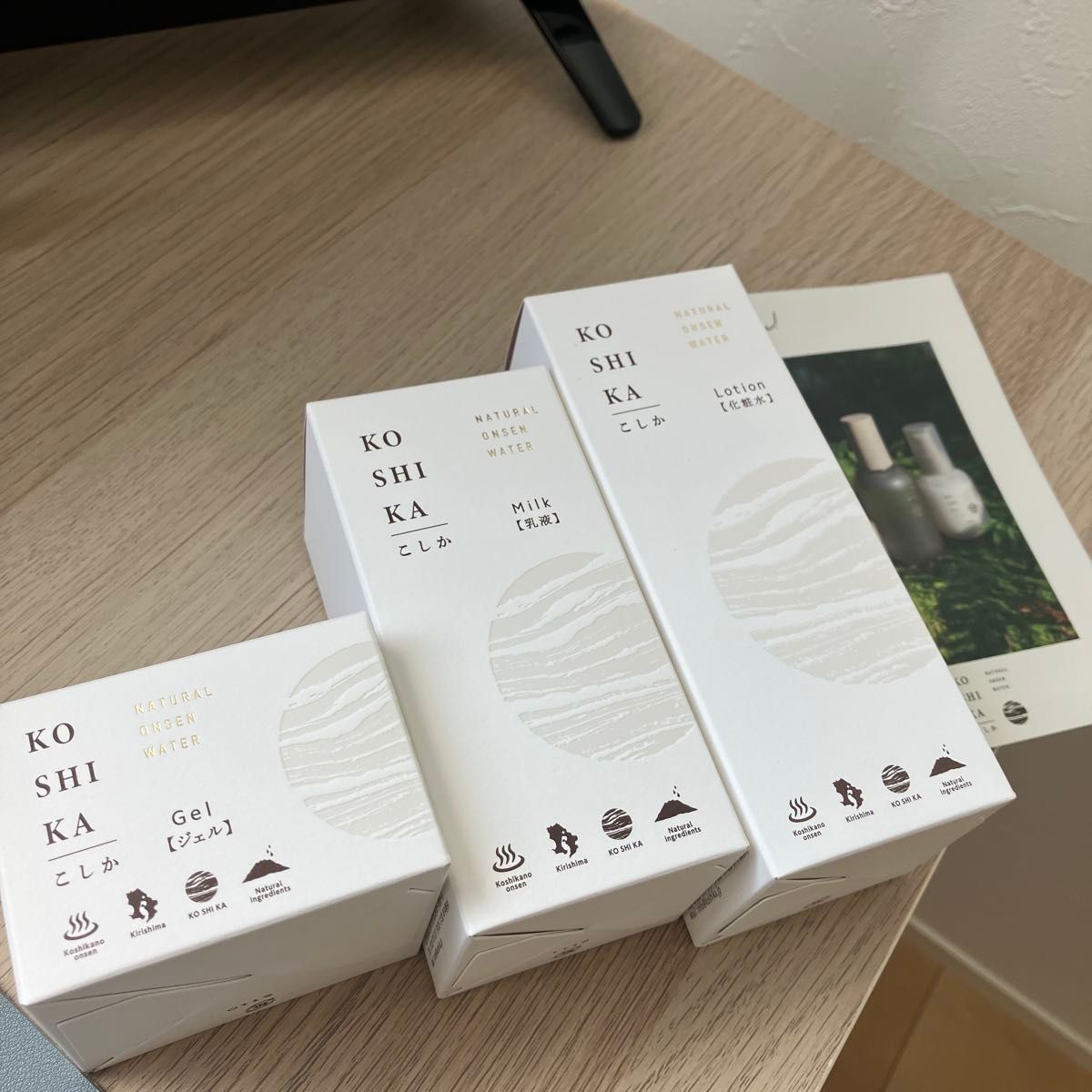 こしか KOSHIKA 化粧品 化粧水 乳液 保湿ジェル クリーム 株主
