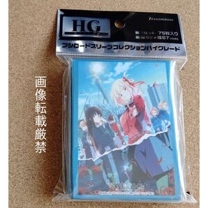 リコリス・リコイル スリーブ キービジュアル第2弾 ブシロードスリーブコレクション