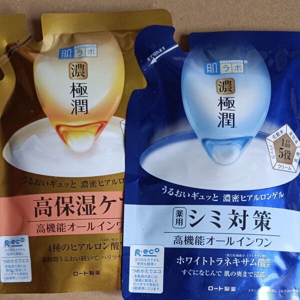 2点 肌ラボ 極潤 つめかえ用 ロート製薬 ROHTO オールインワン パーフェクト ゲル 美容
