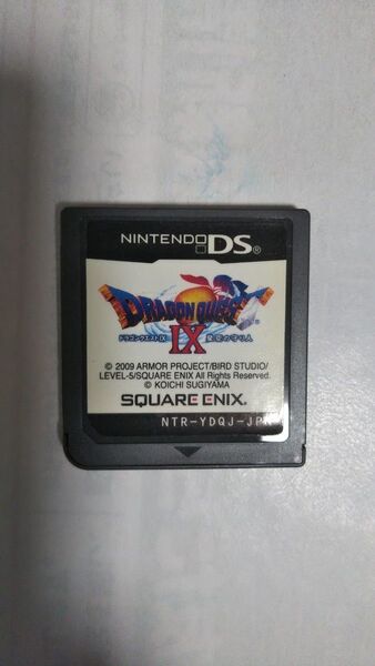 DS ソフトのみ ドラゴンクエスト9 星空の守り人