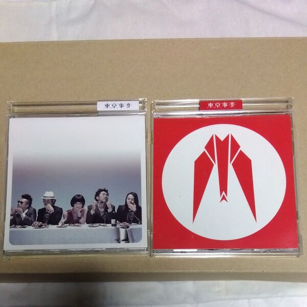 【期間限定SALE】CDアルバム+シングル 東京事変