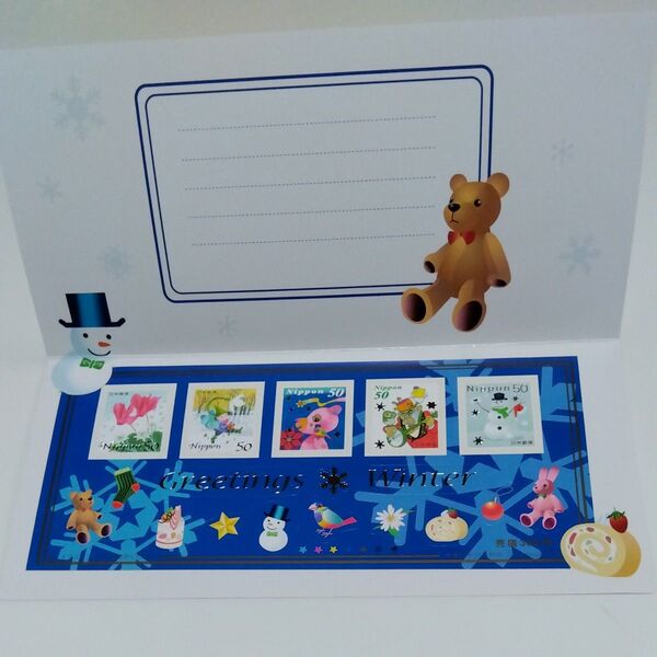 クリスマス向け切手 GREETINGS WINTER 平成17年10月21日発売