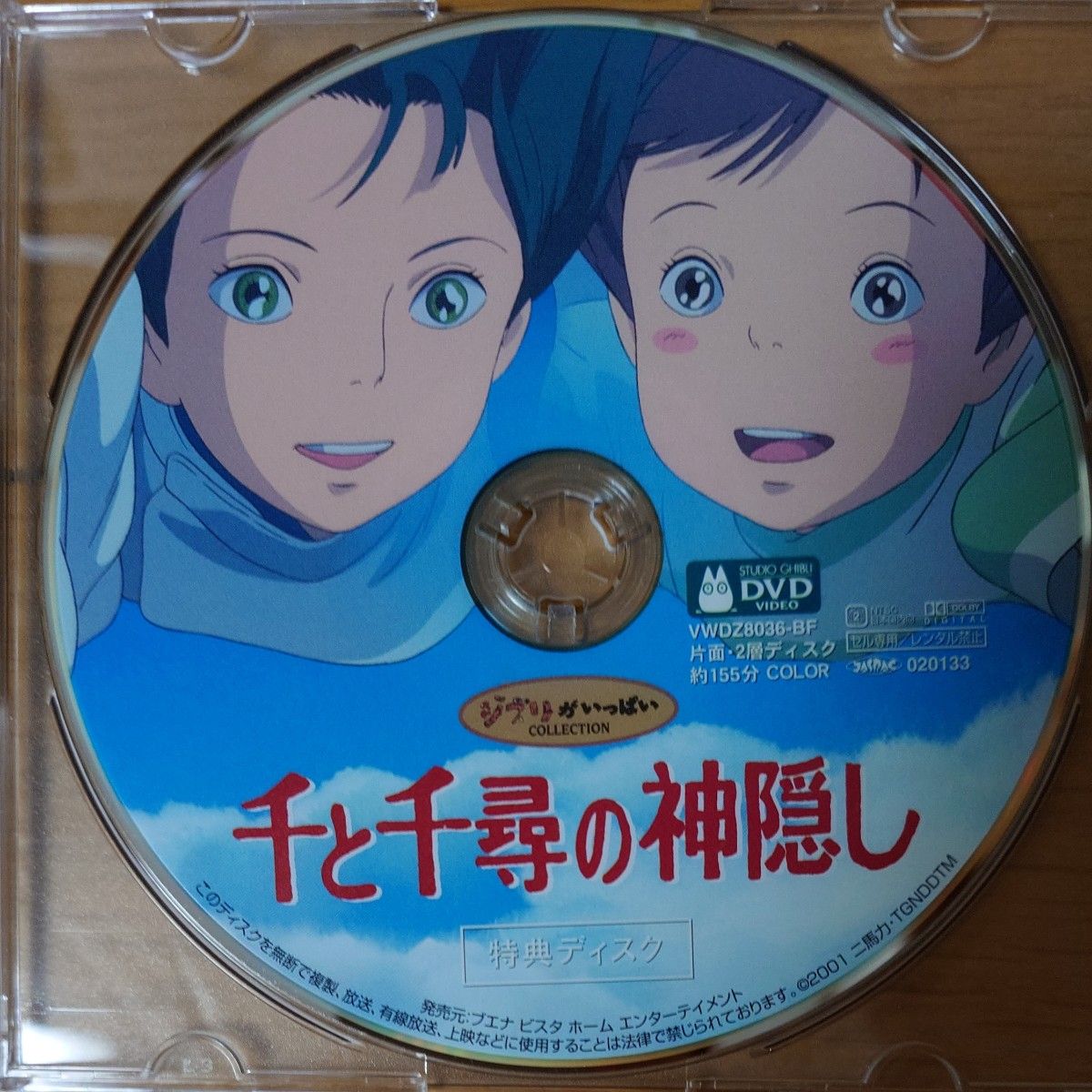 ジブリDVD 本編ディスク9作品セットまとめ売り ジブリ 9作品まとめ売り！ 本編ディスク（ジブリ DVD 9作品