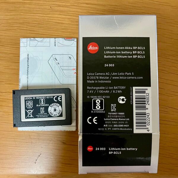 Leica ライカ BP-SCL5 M10
