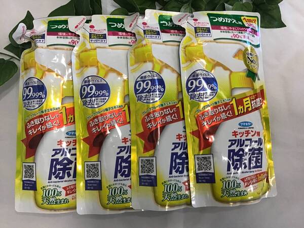 新品 アルコール除菌 キッチン用 スプレー つめかえ用 詰替 詰め替え 380ml×4個 フマキラー☆