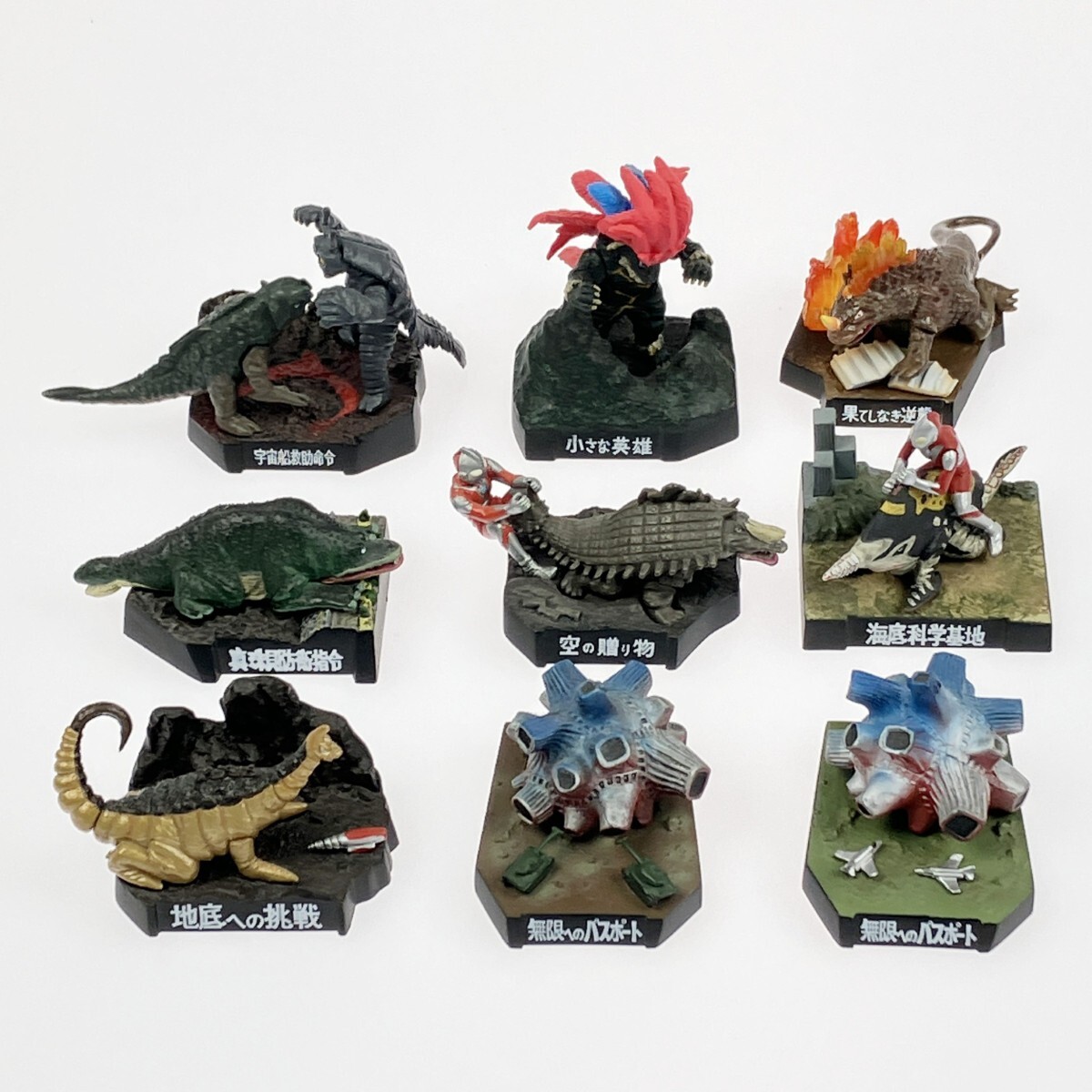 バンダイ☆ウルトラ怪獣名フィギュア☆ バージョン色々5体セット☆シークレット付き Yahoo!オークション -「ウルトラ怪獣名鑑 シークレット」の落札