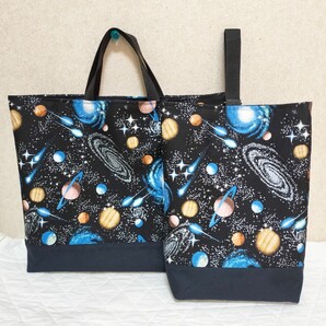 2点セット 宇宙銀河柄 レッスンバッグ シューズケース 入園入学準備 入園入学 シューズバッグ 絵本バッグ 上靴入れ 入園 ハンドメイド