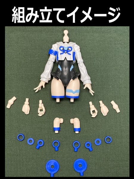 30MS ソウレイ※ボディのみ(専用首、胴体、肩2種類、腕、ハンドパーツ、太もも、リングパーツのみ) 002