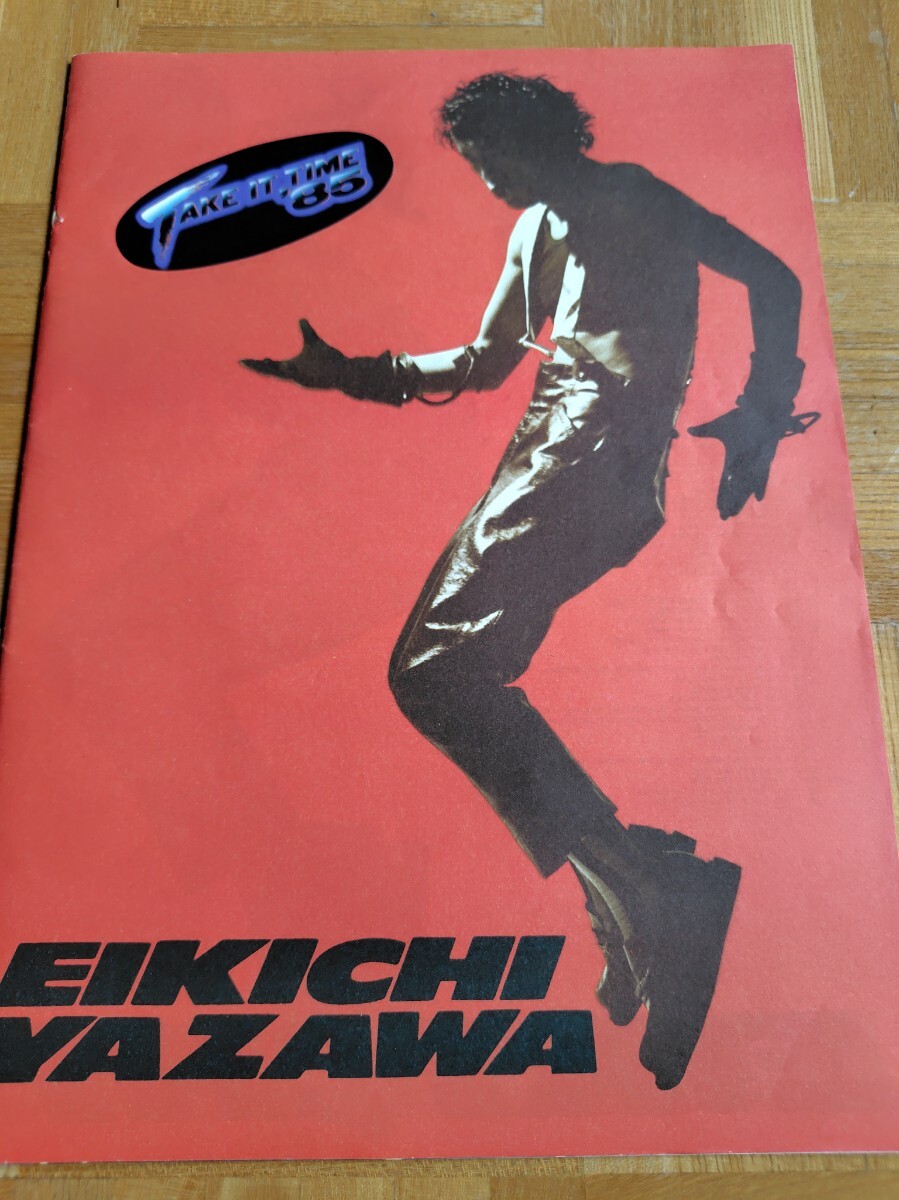 Yahoo!オークション -「パンフ」(矢沢永吉) (や行)の落札相場