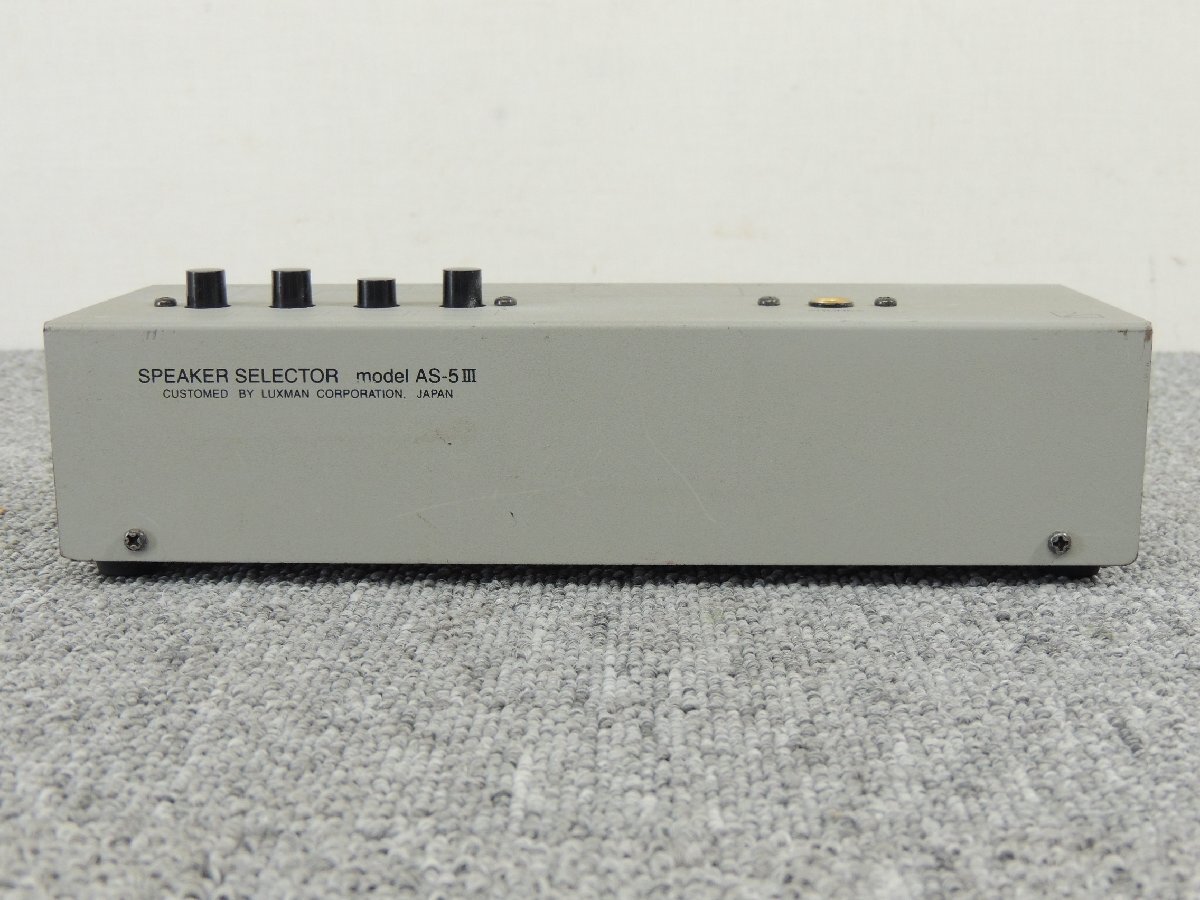 スピーカーセレクター LUXMAN AS-5III ラックスマン 音響機材 中古 Yahoo!オークション -「luxman as-5」(スピーカー) (オーディオ