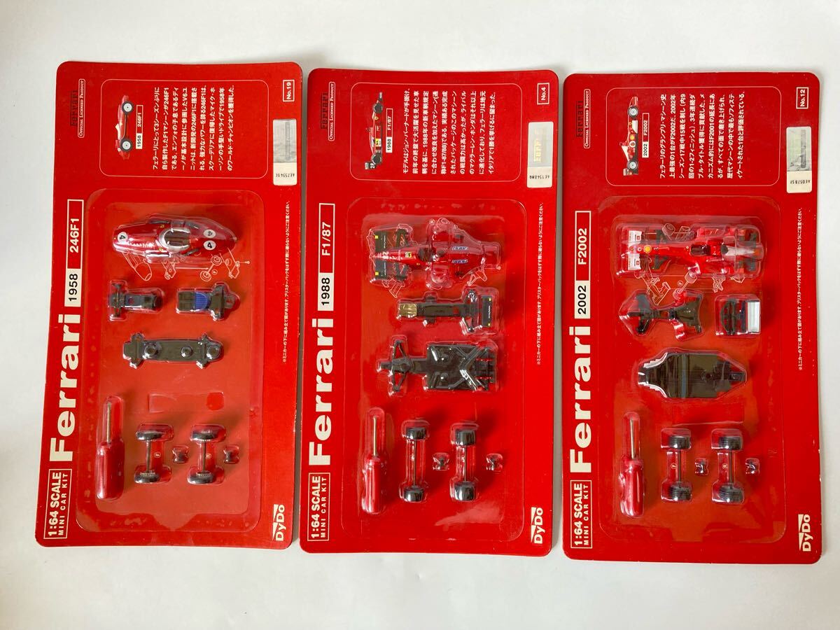 ダイドーミニカーキットセット 27 点 2025年最新】Yahoo!オークション -ダイドー フェラーリの中古品