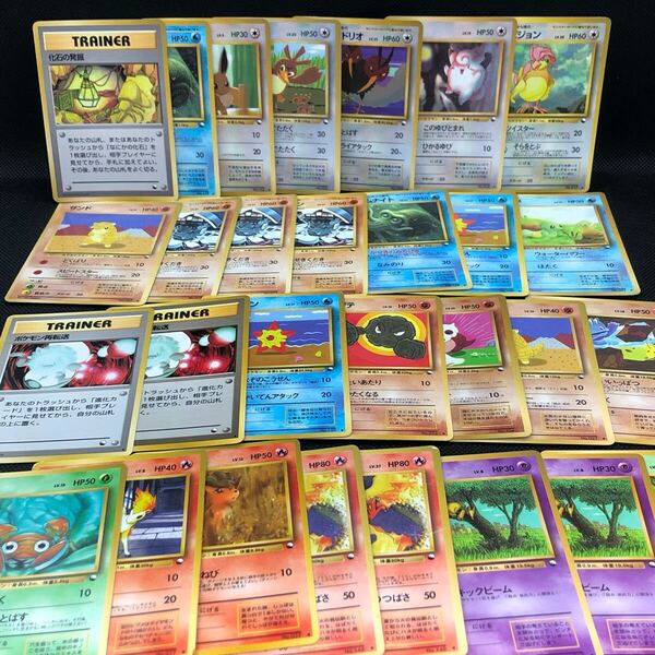 ポケモンカード 旧裏面 旧裏 クイックスターターギフト 拡張シート オムナイト イーブイ ゴローン ゼニガメ ファイヤー
