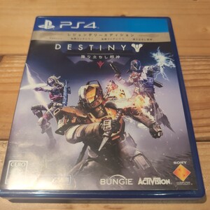 113 【PS4】 Destiny 降り立ちし邪神 レジェンダリーエディション 【ネコポス】