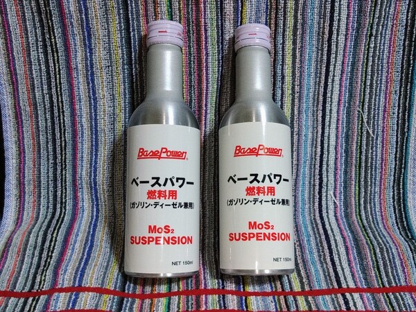 ガソリン&ディーゼル用 燃料添加剤150ml・1本 京阪商会レシピ ベースパワー 丸山モリブデン プロボックス,ハイエース,キャラバン,ボンゴ