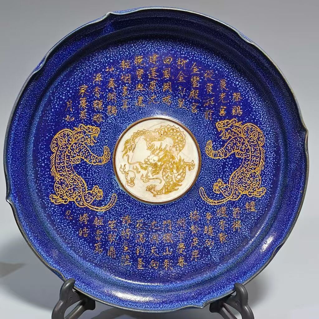 No.8宋時代 官窯 六角盤 「 官」在銘、骨董品 文宝庫C Y蔵品。 No.8宋時代 官窯 六角盤 「 官」在銘、骨董品 文宝庫C Y