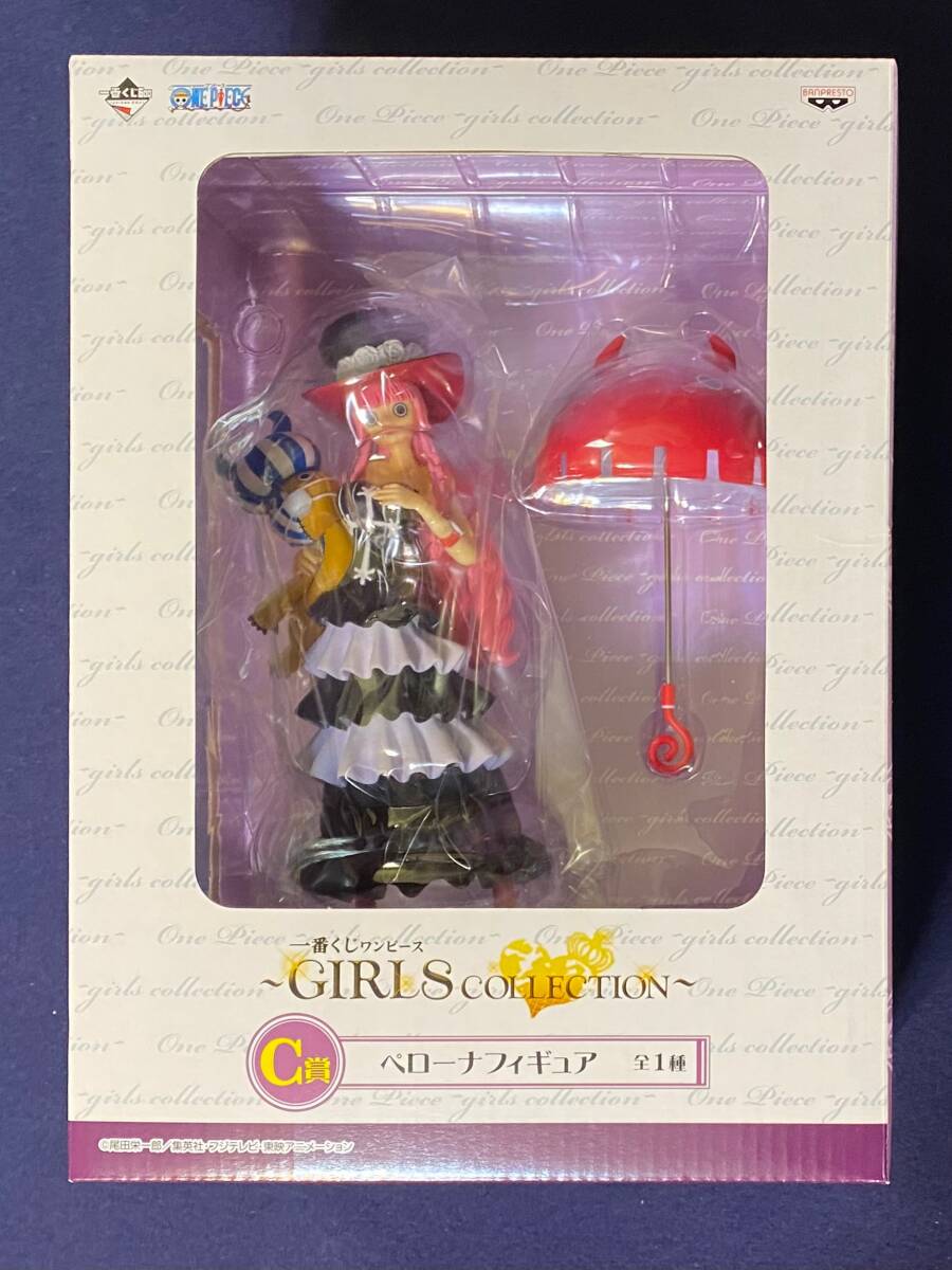 2025年最新】Yahoo!オークション -一番くじ ペローナの中古品