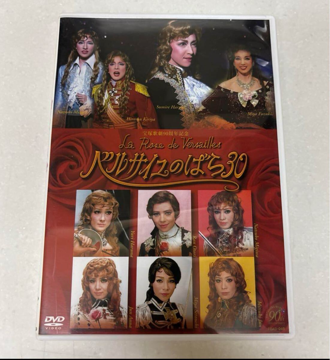 【宝塚歌劇団　春野寿美礼】DVD−BOX　2007宝塚スカイステージスペシャル 宝塚歌劇団 春野寿美礼】DVD−BOX 2007宝塚スカイステージ