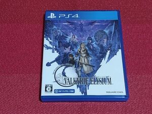 PS4 ヴァルキリーエリュシオン