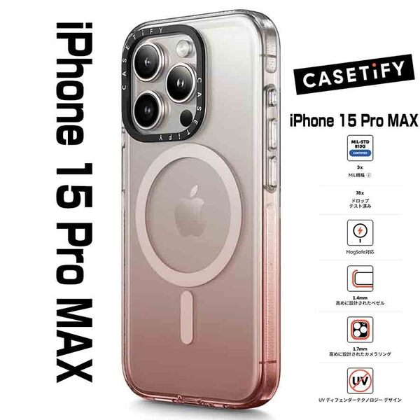 CASETiFY クリア MagSafe対応 iPhone 15 Pro Max ケース