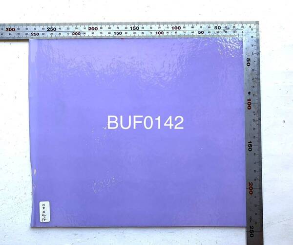 871 ブルズアイガラス BUF0142ネオラベンダー シフト オパールセント ステンドグラス フュージング材料 膨張率90