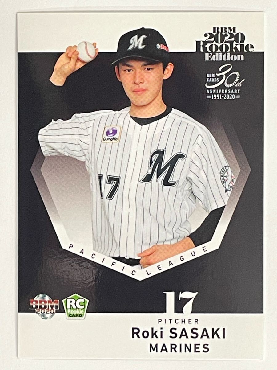 【PSA9】佐々木朗希 BBM 2020 1st ver. 鑑定済 美品み 2025年最新】Yahoo!オークション -佐々木朗希 bbm 2020 ルーキー