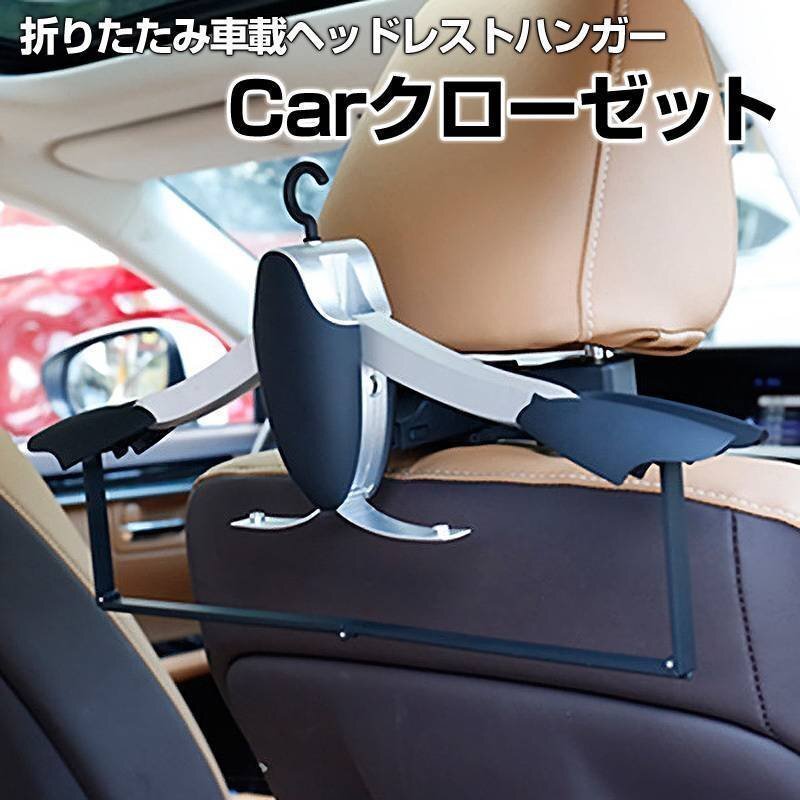 N-VAN ヘッドレストリアシート用 未使用品 2025年最新】Yahoo!オークション -n-van ヘッドレストの中古品
