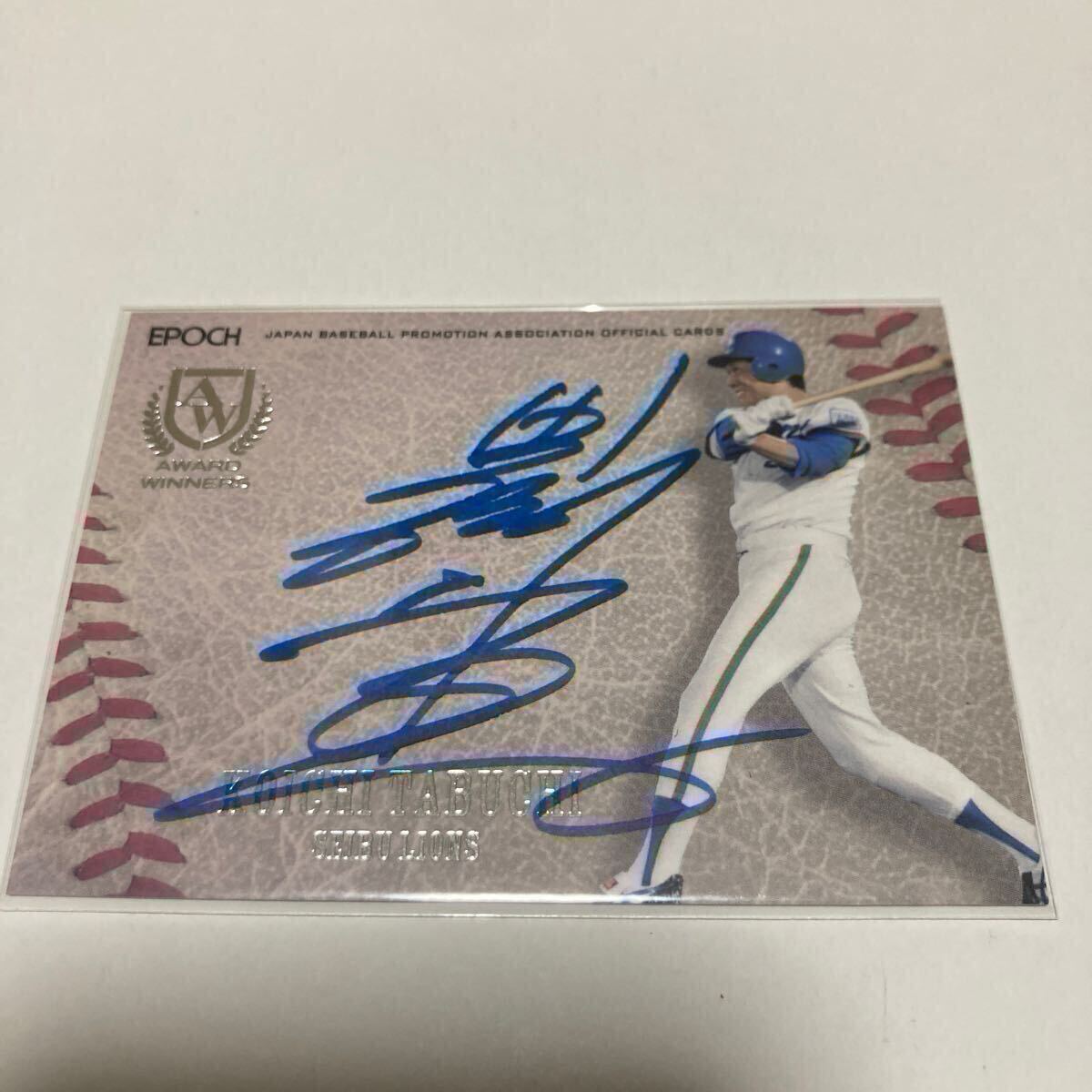 2025年最新】Yahoo!オークション -プロ野球obクラブの中古品