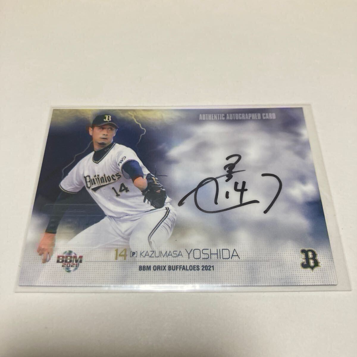 吉田一将 オリックスバファローズ選手カードコンプリートセット2019 プロ野球チップス2019付属カード「吉田一将（オリックス