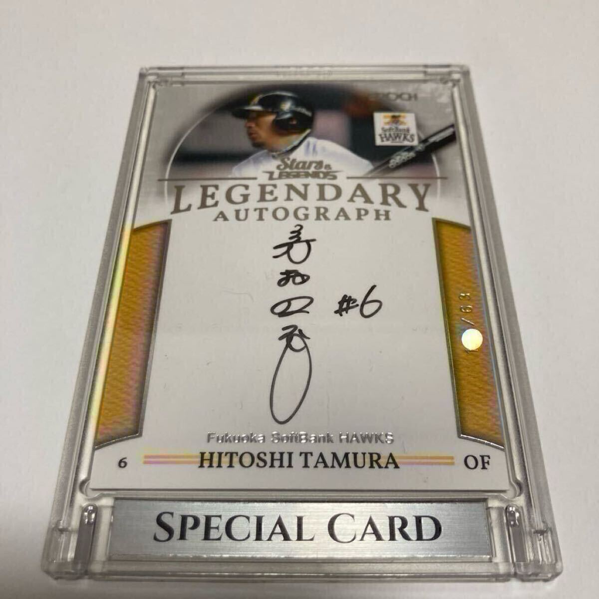 Yahoo!オークション -「多村仁志サイン」の落札相場・落札価格