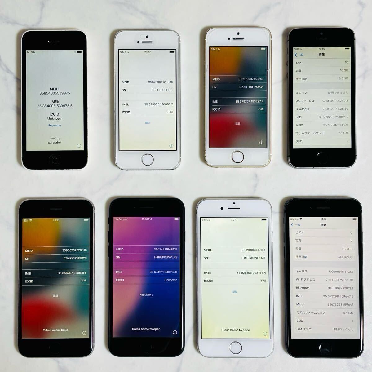 【ジャンク パーツ取り】Apple iPhone 2点セット Yahoo!オークション -「iphone ジャンク まとめ」の落札相場