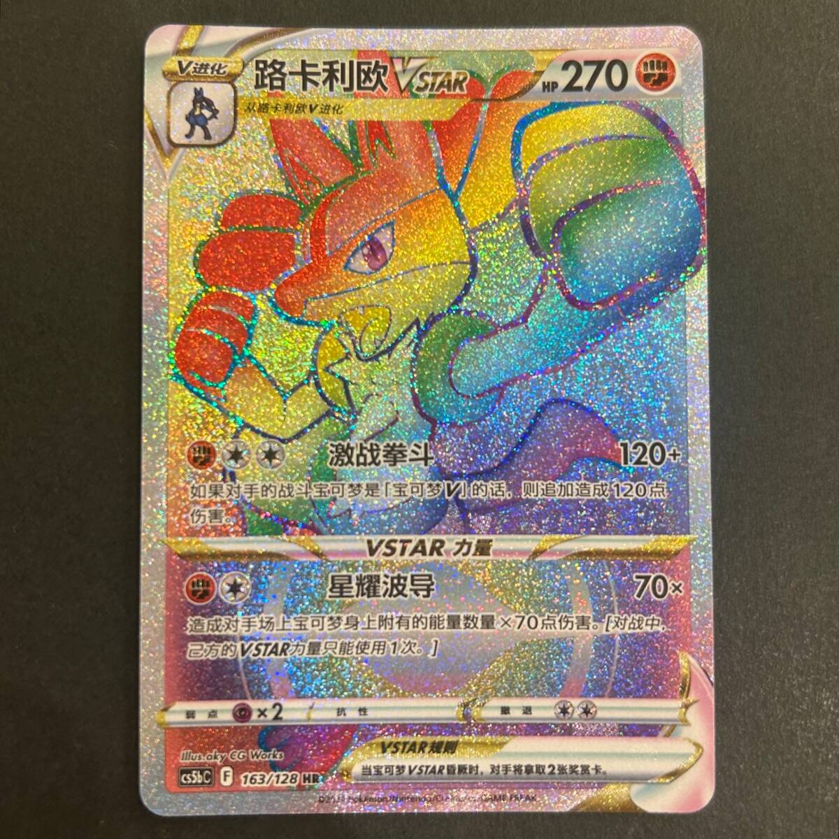 ポケモンカード hr まとめ 12枚 ポケモンカード ピカチュウvmax hr ホロ抜け エラー