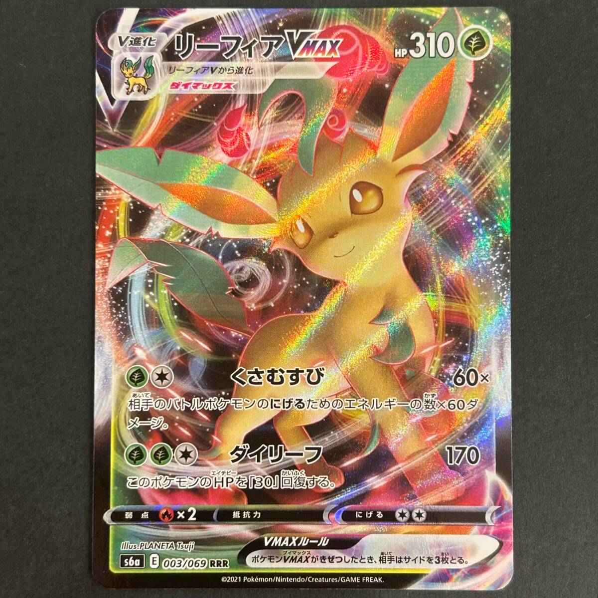2025年最新】Yahoo!オークション -ポケモンカード イーブイvmax