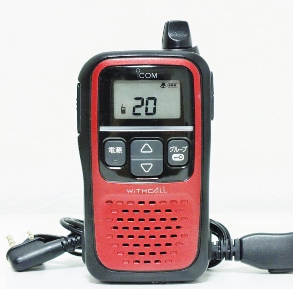 中古品 ICOM IC-4110 特定小電力トランシーバー 24個 Yahoo!オークション -「icom 4110」の落札相場・落札価格