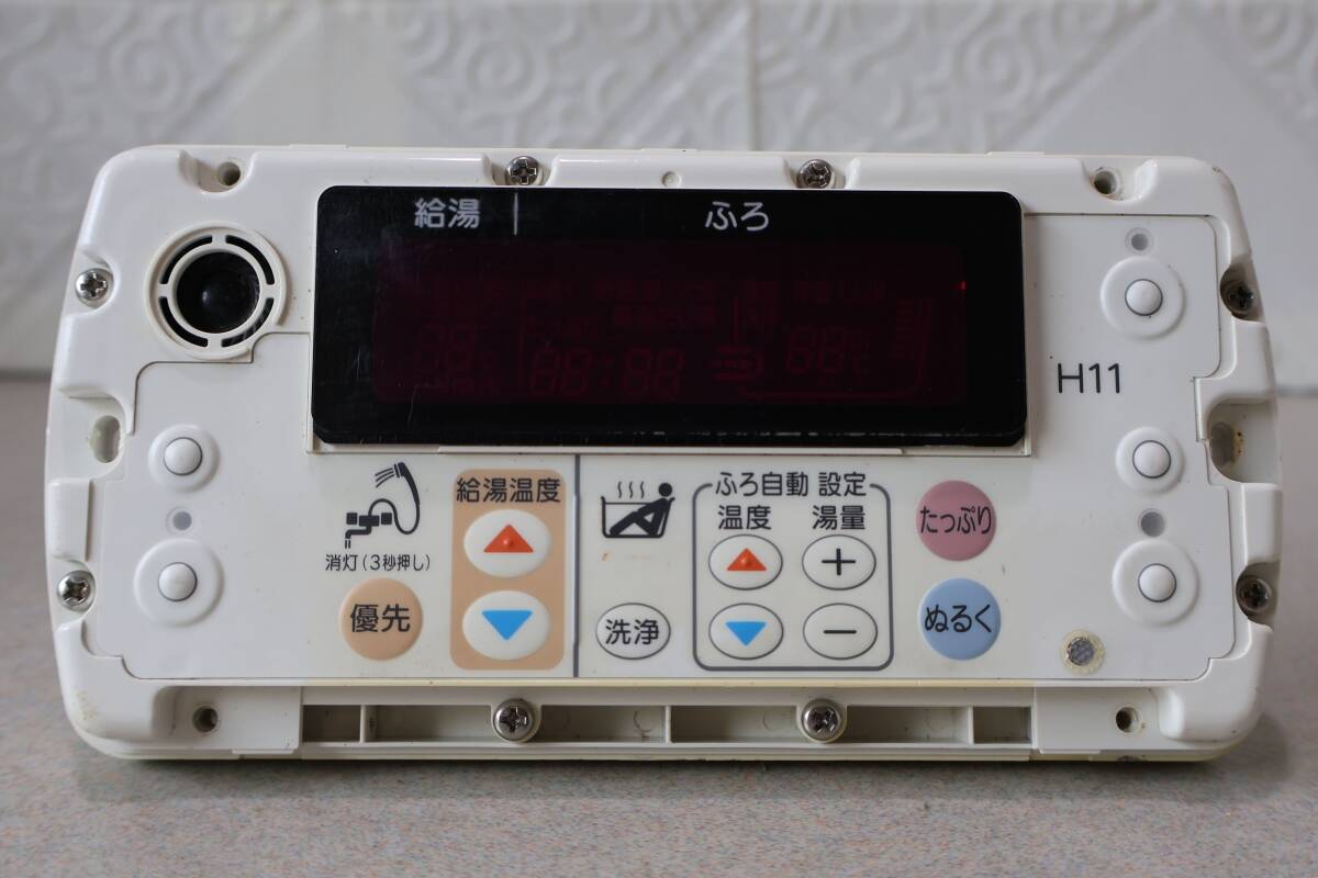 Yahoo!オークション -「三菱給湯器リモコン」(内装) (建築材料