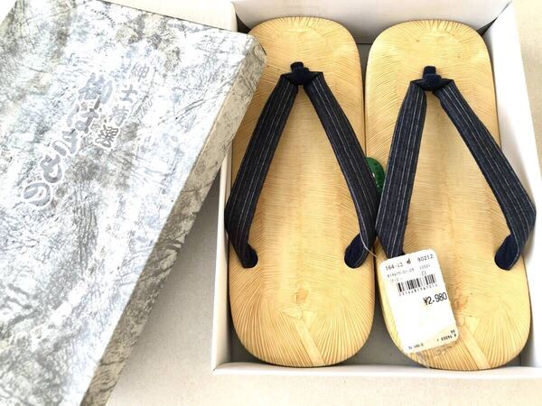 25~27㎝位【タグ付未使用】 男性用 日本製 草履 Lサイズ 牛革底 メンズ ゆかた 呉服店購入品 雪駄