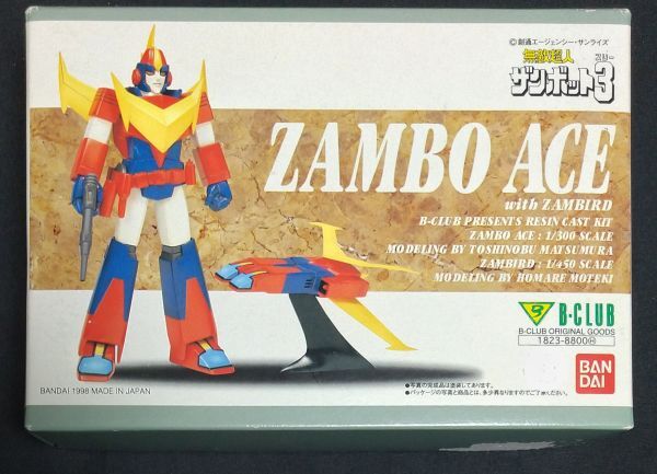 2025年最新】Yahoo!オークション -ザンボット3の中古品・新品