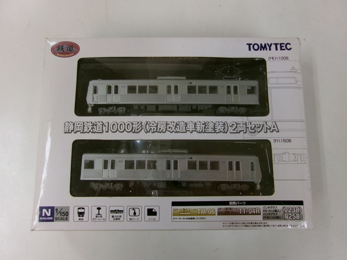 トミーテック 静岡鉄道 1000形 ジャンク Yahoo!オークション -「静岡鉄道1000形」の落札相場・落札価格