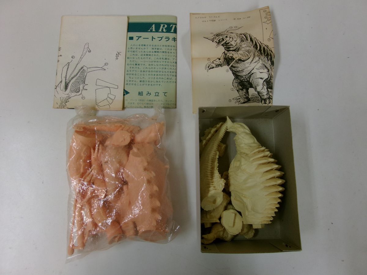 希少！廃盤　ミラーマン1/10 海洋堂レジンガレージキット20cm プロ製作完成 Yahoo!オークション -「海洋堂ガレージキット」(その他) (特撮